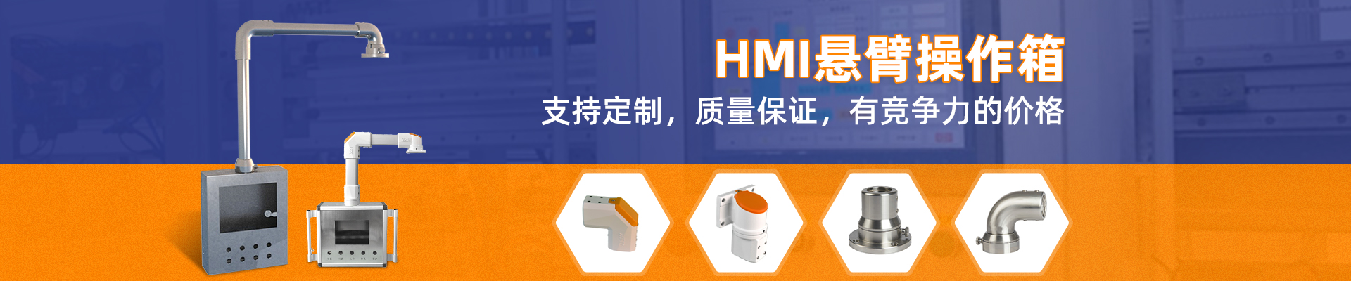 悬臂箱