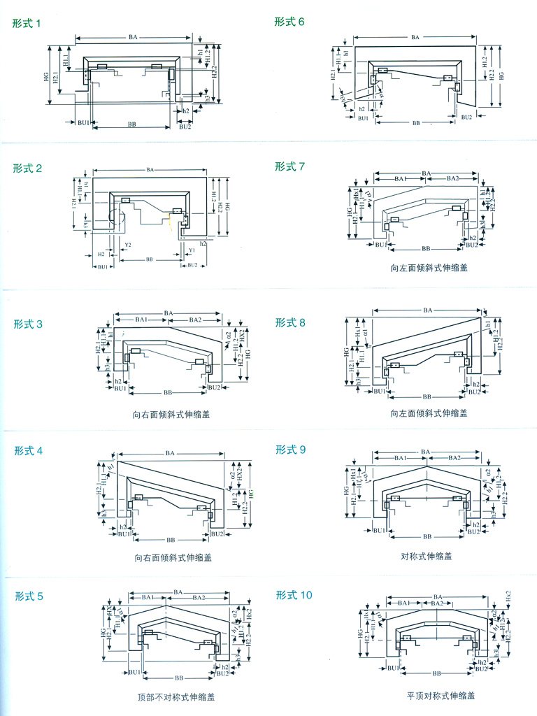 Steel bellows cover