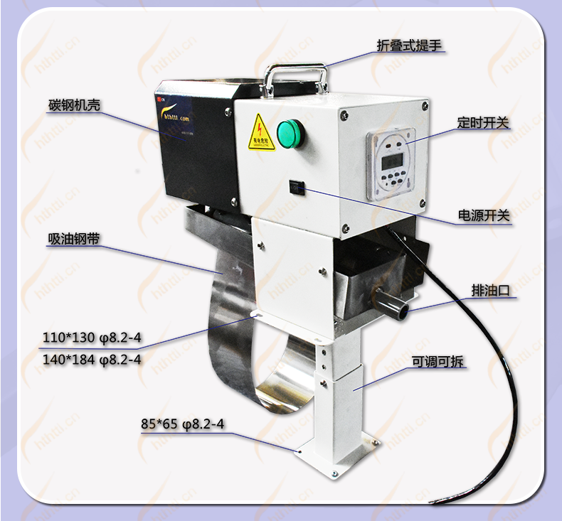 钢带式油水分离器 钢带式油水分离器