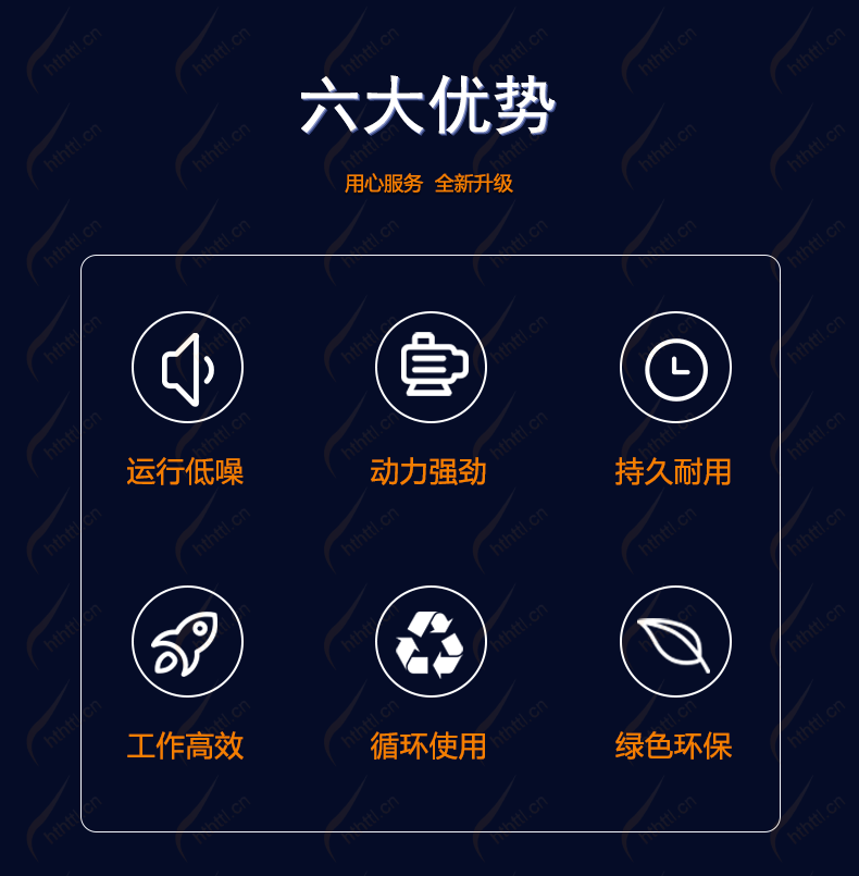 25款磁性分离器