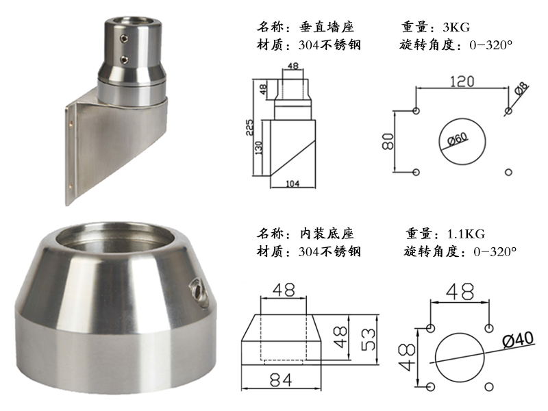 不锈钢悬臂