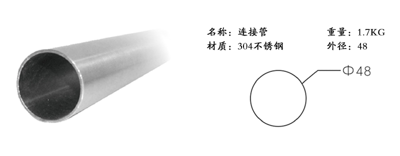 不锈钢悬臂