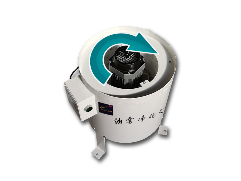 立式油雾净化器