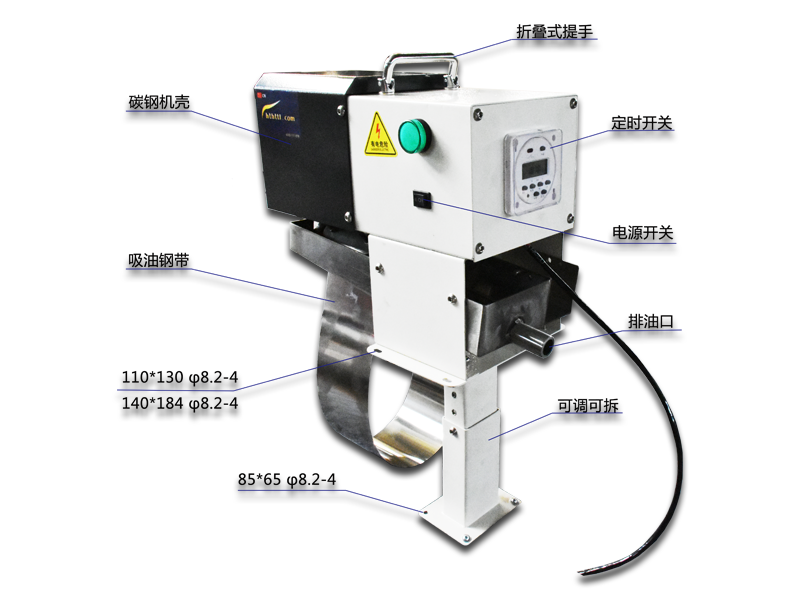 钢带式油水分离器